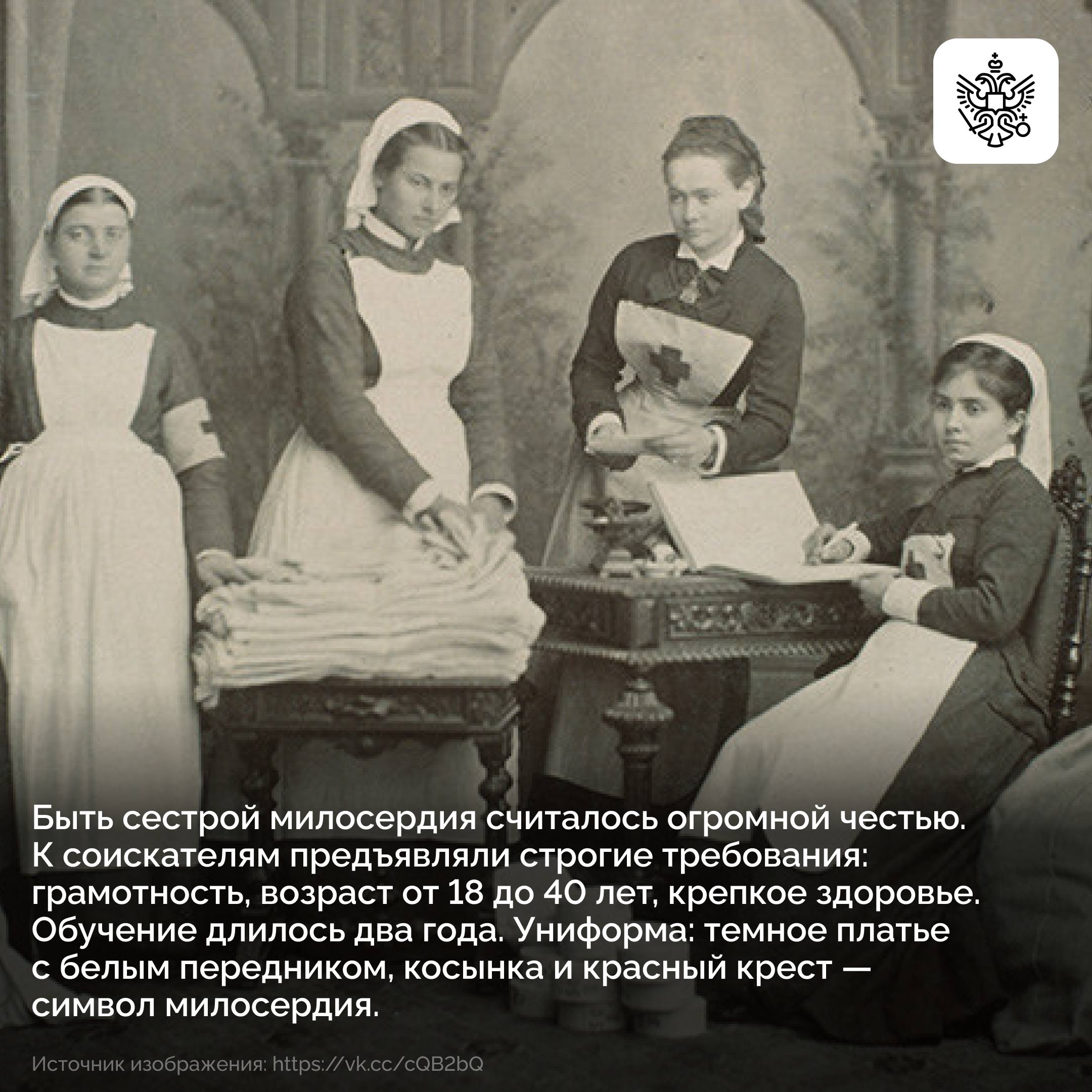 В наши дни для многих раненых бойцов белые платочки сестер милосердия — символ надежды и любви В наши дни для многих раненых бойцов белые платочки сестер милосердия — символ надежды и любви