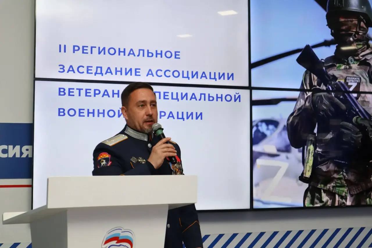 В Астрахани обсудили меры поддержки бойцов СВО В Астрахани обсудили меры поддержки бойцов СВО