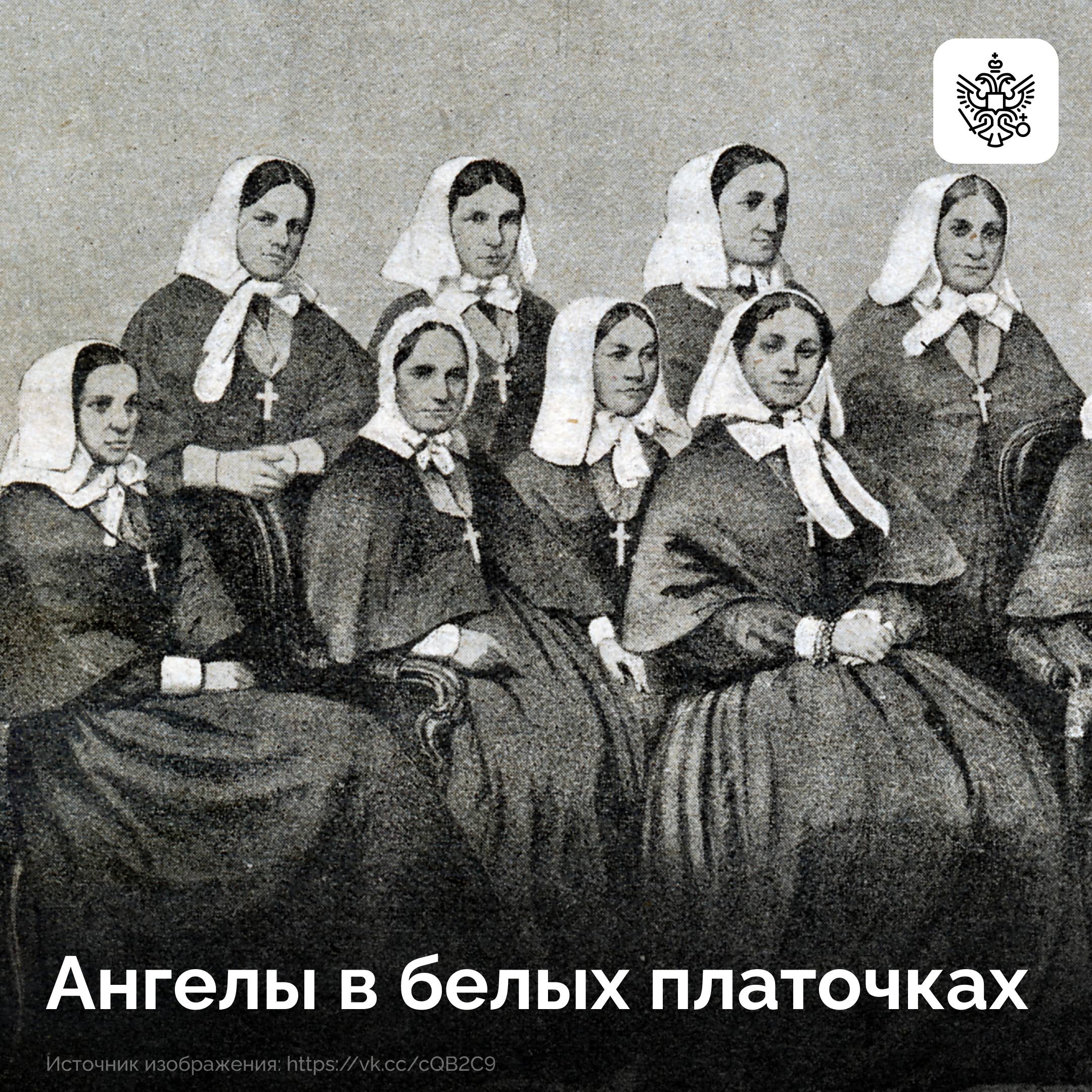 В наши дни для многих раненых бойцов белые платочки сестер милосердия — символ надежды и любви