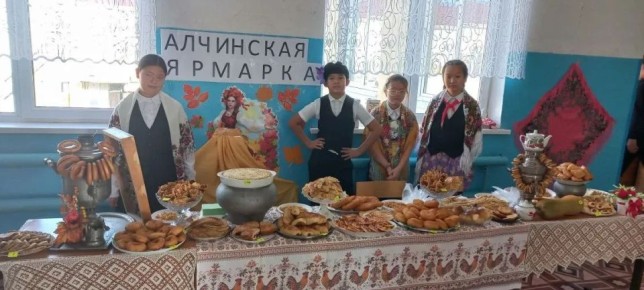 В Алчинской школе прошла Благотворительная ярмарка, согретая душевным теплом и предназначенная для поддержки участников СВО
