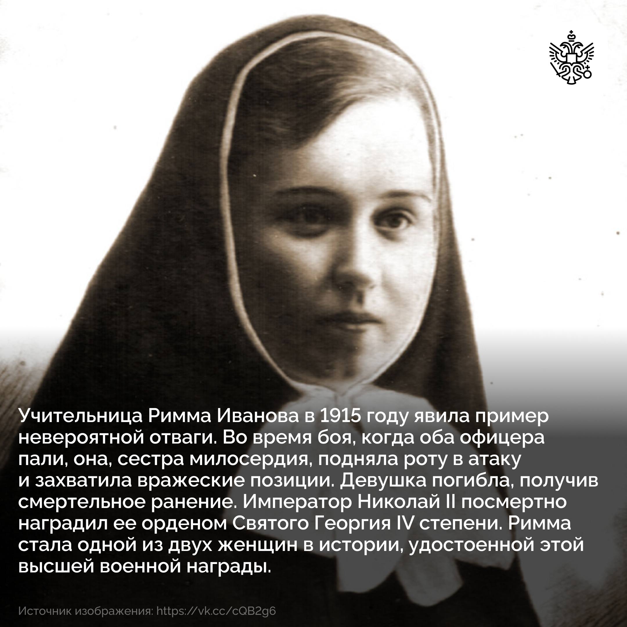 В наши дни для многих раненых бойцов белые платочки сестер милосердия — символ надежды и любви В наши дни для многих раненых бойцов белые платочки сестер милосердия — символ надежды и любви