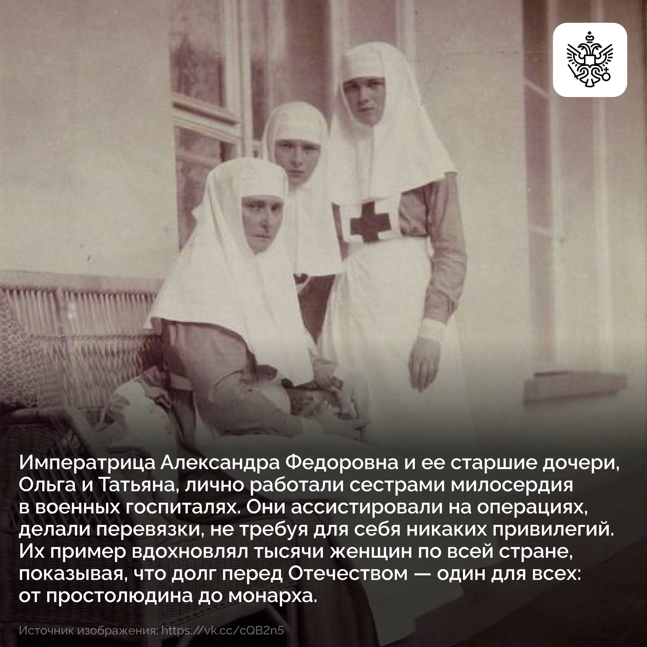 В наши дни для многих раненых бойцов белые платочки сестер милосердия — символ надежды и любви В наши дни для многих раненых бойцов белые платочки сестер милосердия — символ надежды и любви