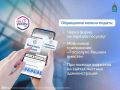 Астраханцы могут сообщить о проблеме или высказать свое мнение через Платформу обратной связи