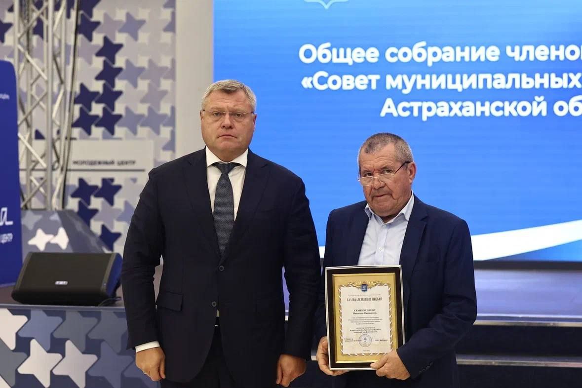 Астраханская область готовится к проведению Всероссийского муниципального форума Астраханская область готовится к проведению Всероссийского муниципального форума