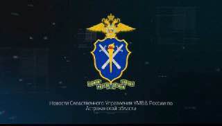 Житель Нижегородской области имитировал голоса с целью обмана астраханца
