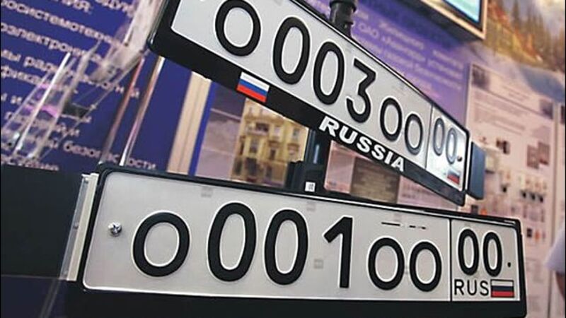 Водителей начнут штрафовать за номера без триколора