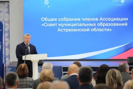 Астрахань примет форум «Малая Родина – Сила России»