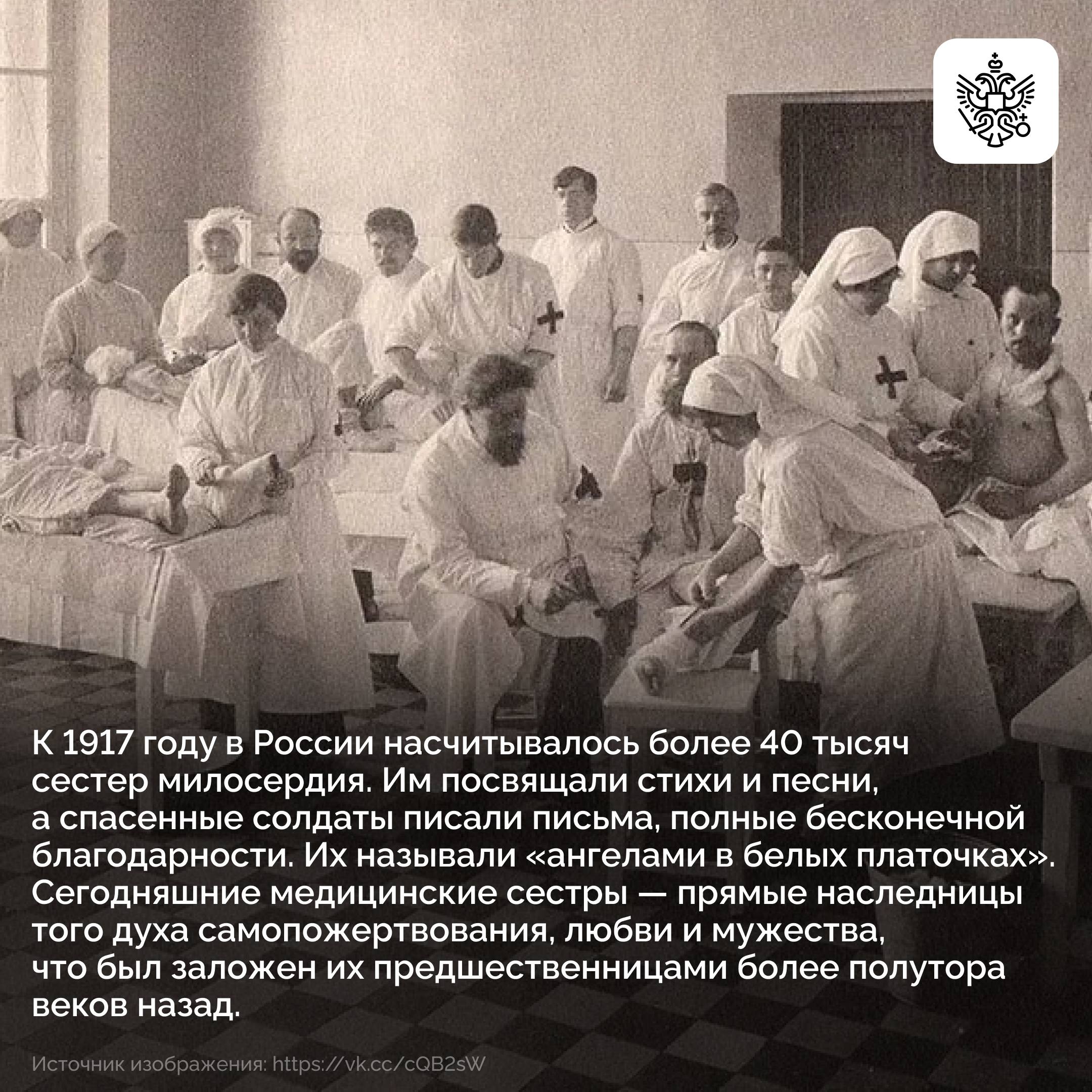 В наши дни для многих раненых бойцов белые платочки сестер милосердия — символ надежды и любви В наши дни для многих раненых бойцов белые платочки сестер милосердия — символ надежды и любви