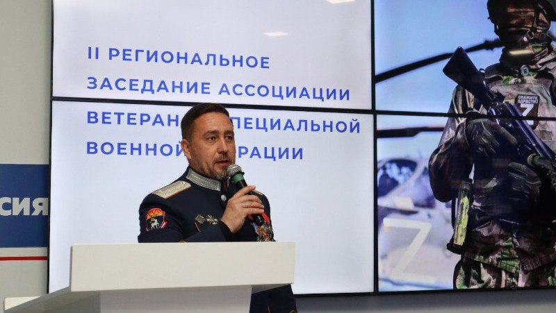 В Астраханской области обсудили поддержку бойцов СВО