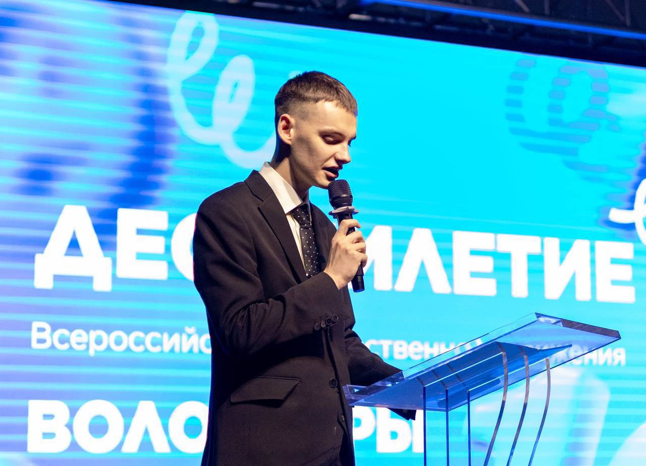 «Волонтёрам Победы» 10 лет: астраханское реготделение отметило юбилей «Волонтёрам Победы» 10 лет: астраханское реготделение отметило юбилей