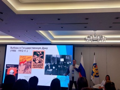 Организаторы II Форума "Выбор