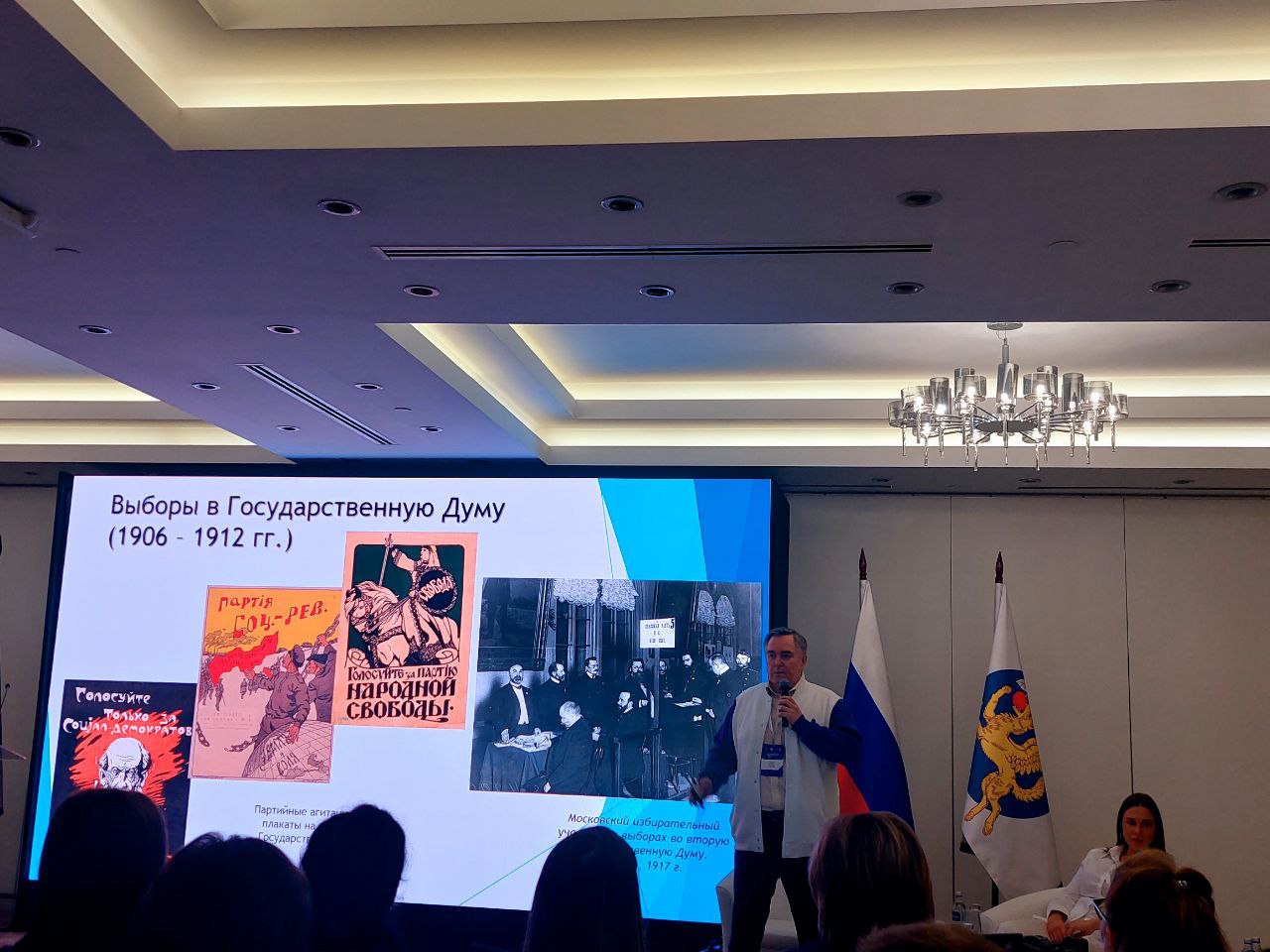 Организаторы II Форума "Выбор