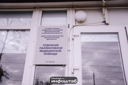 Ода жизни в тени смерти: фоторепортаж из паллиативных отделений астраханских больниц