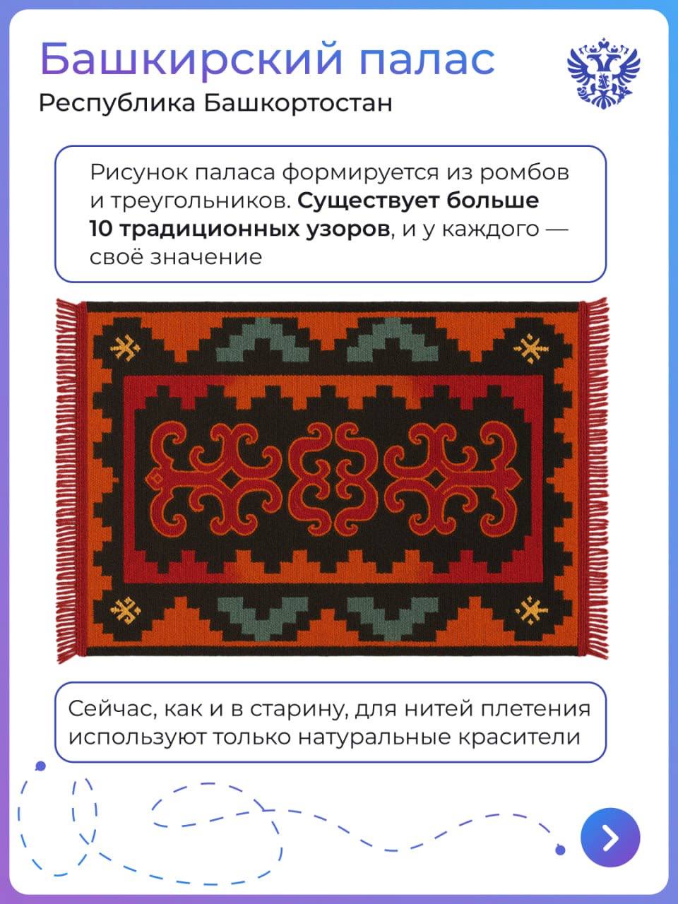 В России у каждого региона есть что-то своё: игрушка, платок, чай или, например, камень В России у каждого региона есть что-то своё: игрушка, платок, чай или, например, камень
