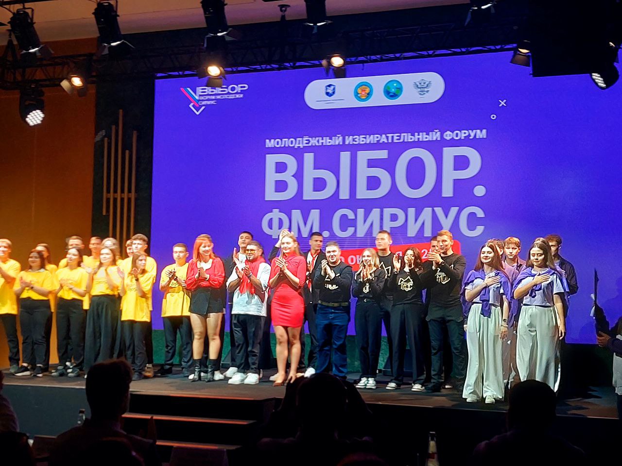 Организаторы II Форума "Выбор Организаторы II Форума "Выбор