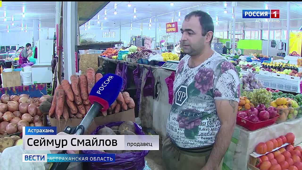 Во сколько астраханцам обойдётся так называемый борщевой набор