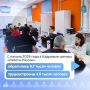 Служба занятости Астраханской области подвела итоги работы за 9 месяцев 2025 года