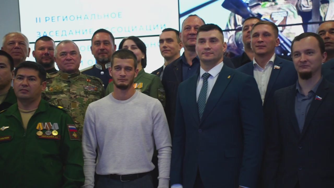 В Астраханской области состоялось второе региональное заседание Ассоциации ветеранов СВО