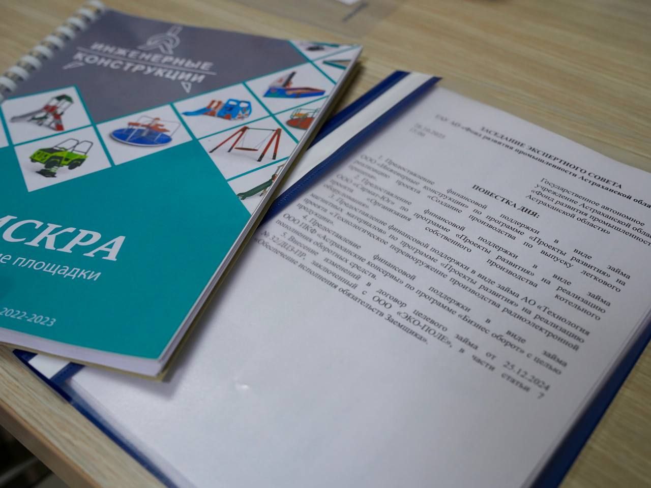 Астраханские промпредприятия получат господдержку в размере 90 млн рублей Астраханские промпредприятия получат господдержку в размере 90 млн рублей