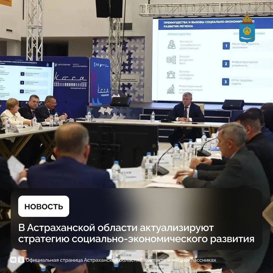 В планах - пересмотр стратегических целей, включение новых направлений