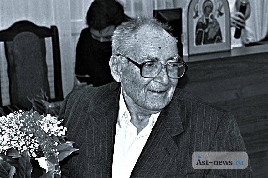 Умер Александр Марков. Александр Сергеевич Марков — известный астраханский писатель-краевед, историк и педагог, посвятивший свою жизнь изучению и сохранению истории Астраханского края