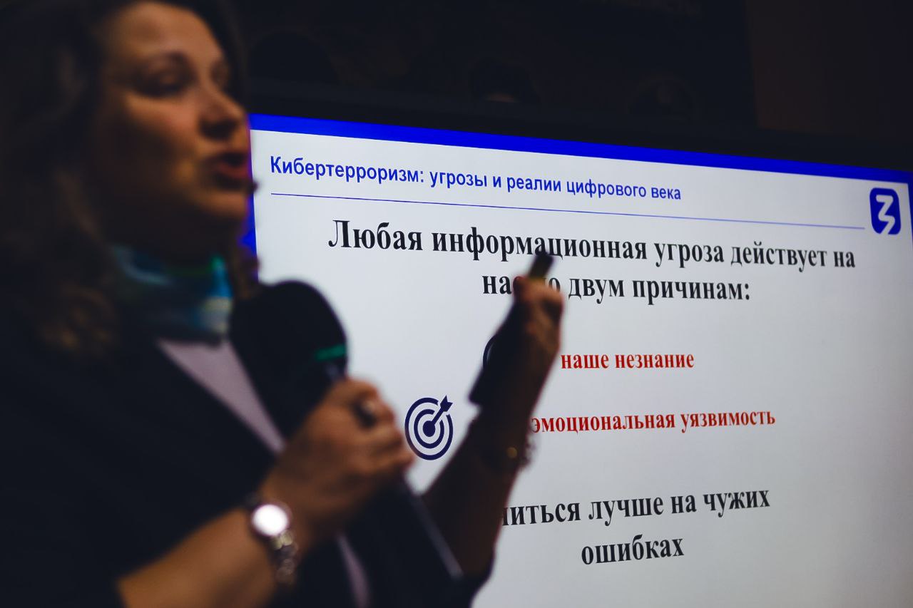 В Астрахани прошло общегородское родительское собрание В Астрахани прошло общегородское родительское собрание