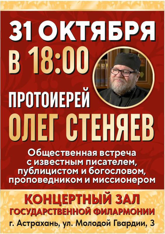 Вход свободный