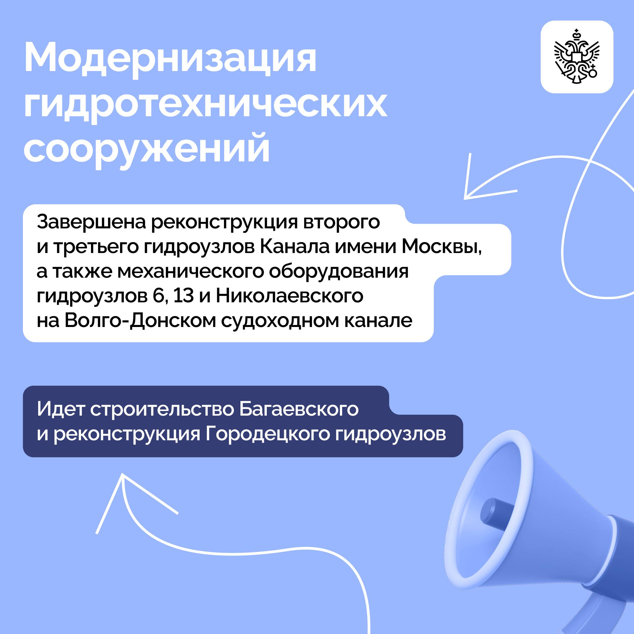 Владимир Путин провел совещание с членами Правительства Владимир Путин провел совещание с членами Правительства