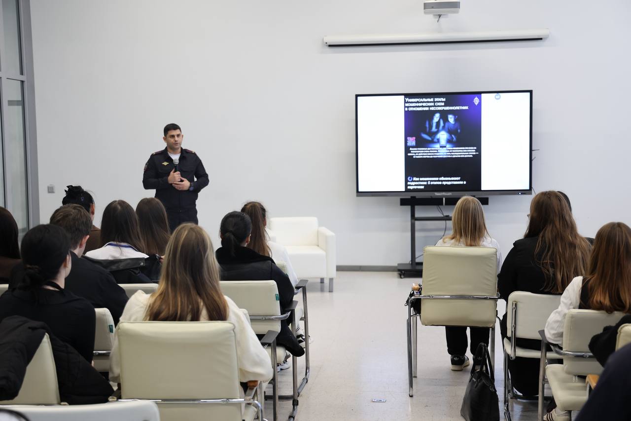 Руководитель отдела по борьбе с мошенничествами встретился со студентами астраханского колледжа Руководитель отдела по борьбе с мошенничествами встретился со студентами астраханского колледжа