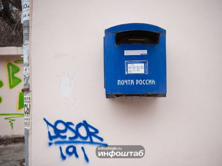 Вечные очереди и скрытые проблемы: что на самом деле происходит в астраханских отделениях «Почты России»?