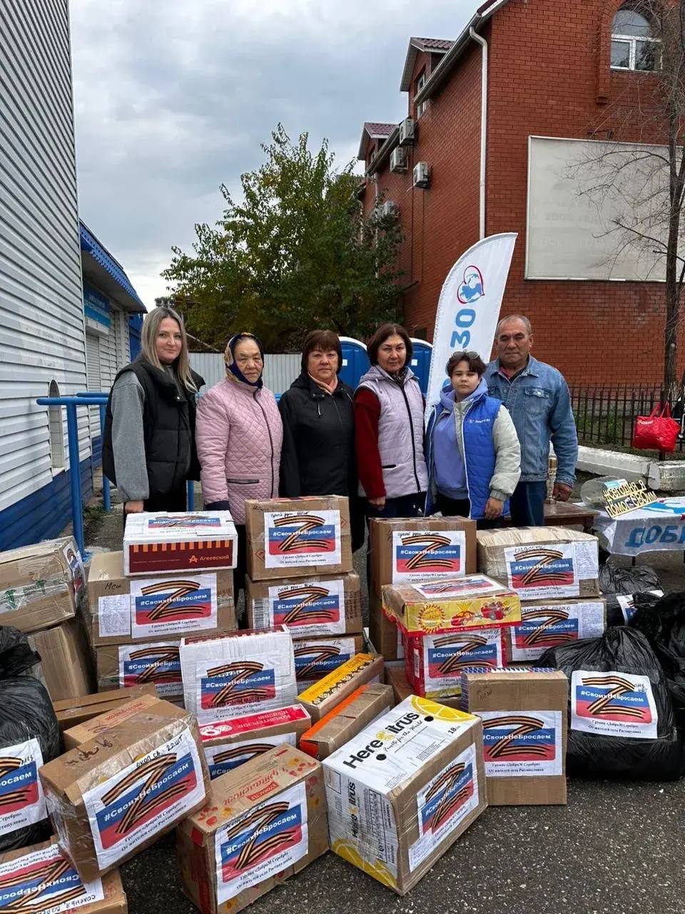 Волонтеры «Добро30» передали астраханцу – бойцу СВО горсть земли с родного края Волонтеры «Добро30» передали астраханцу – бойцу СВО горсть земли с родного края