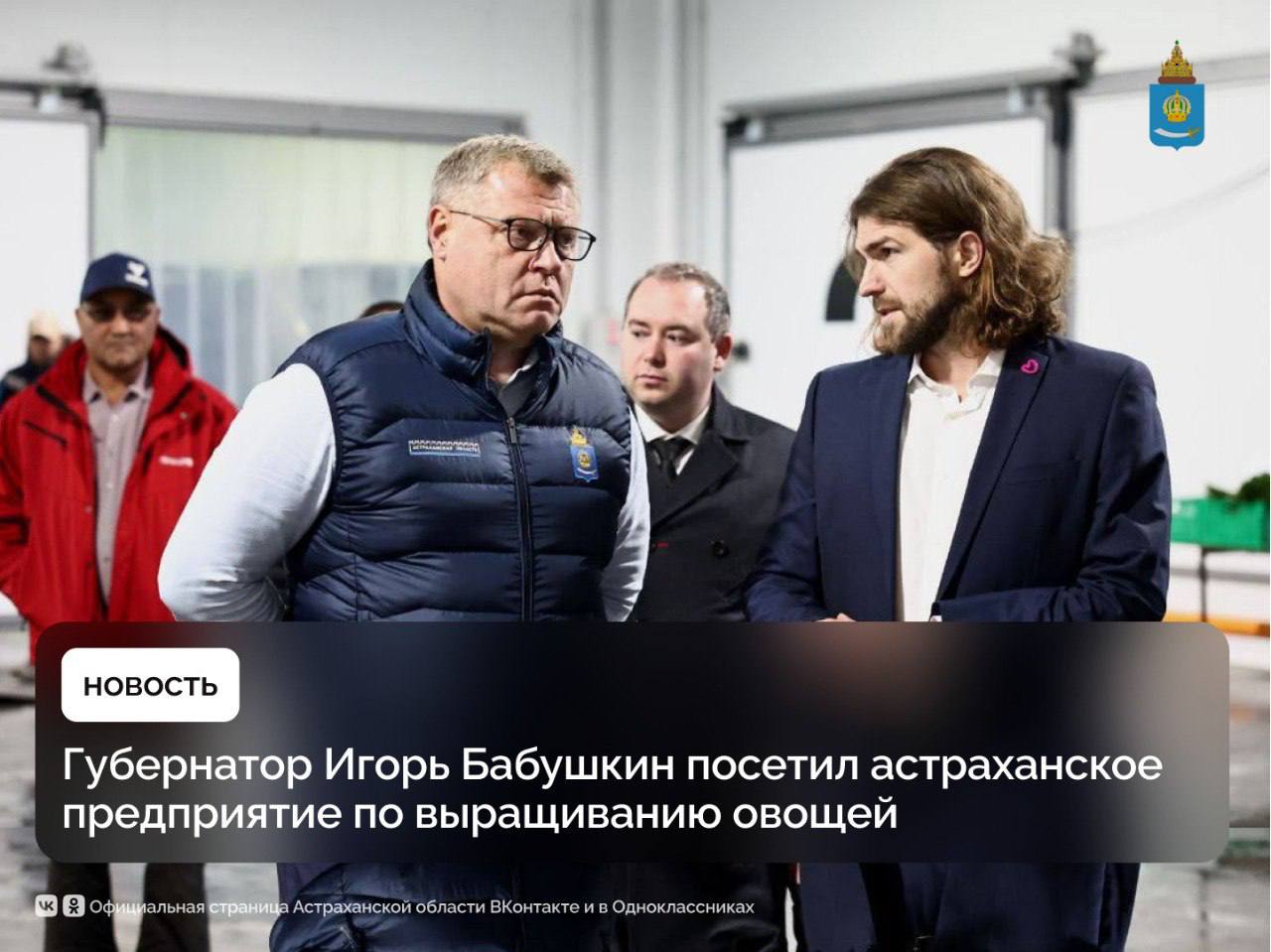 Глава региона площадки производственные площадки ООО «Белая дача» обсудил с гендиректором Павлом Кузьминым перспективу участия компании в особой экономической зоне «Лотос»