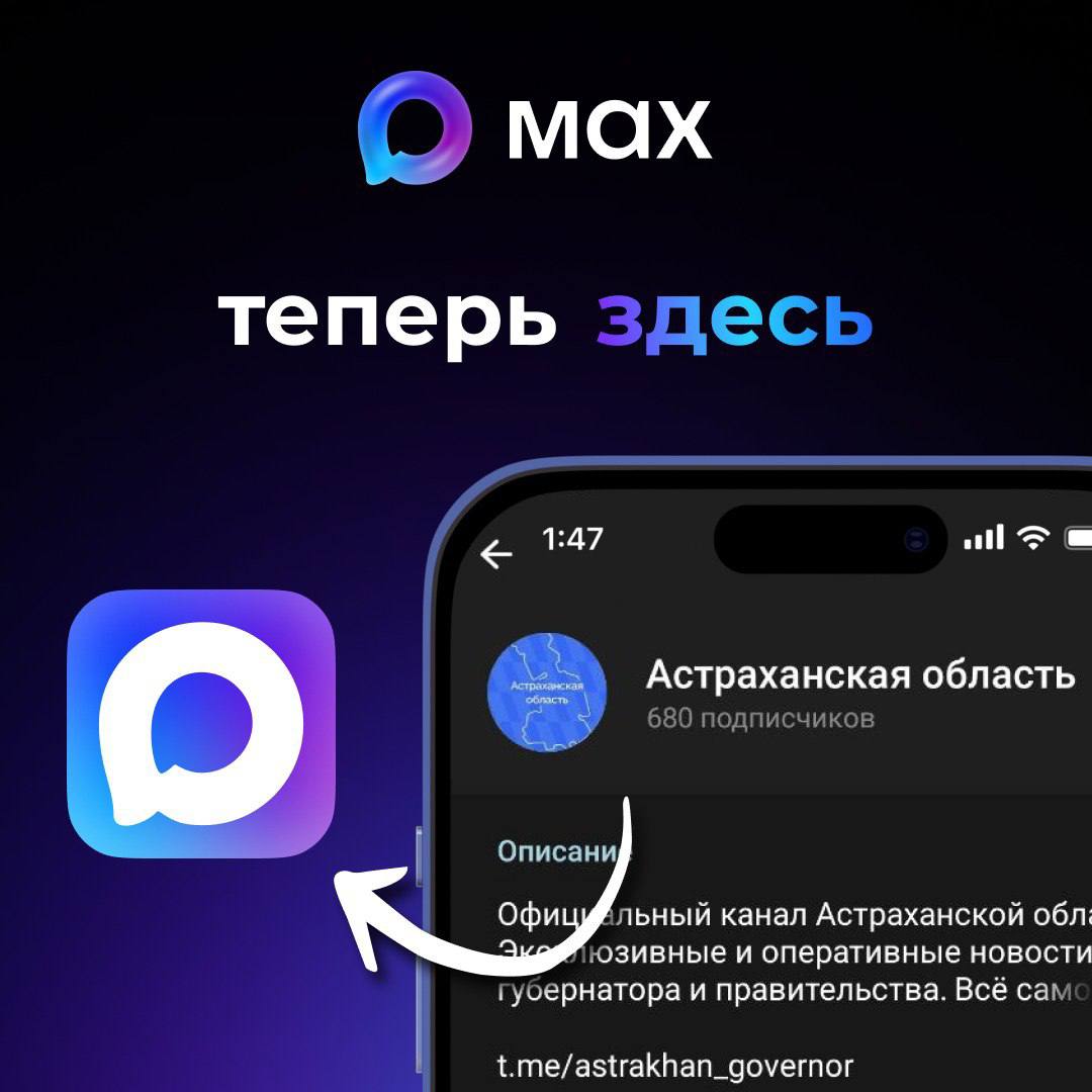 Друзья, у нас важные новости!