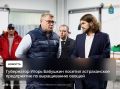 Глава региона площадки производственные площадки ООО «Белая дача» обсудил с гендиректором Павлом Кузьминым перспективу участия компании в особой экономической зоне «Лотос»