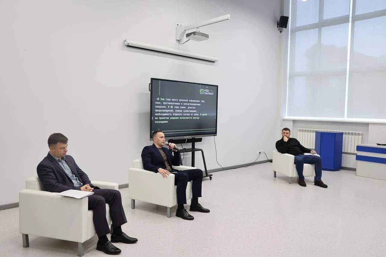 В Астрахани состоялось первое заседание профессионального сообщества специалистов по информационной безопасности В Астрахани состоялось первое заседание профессионального сообщества специалистов по информационной безопасности