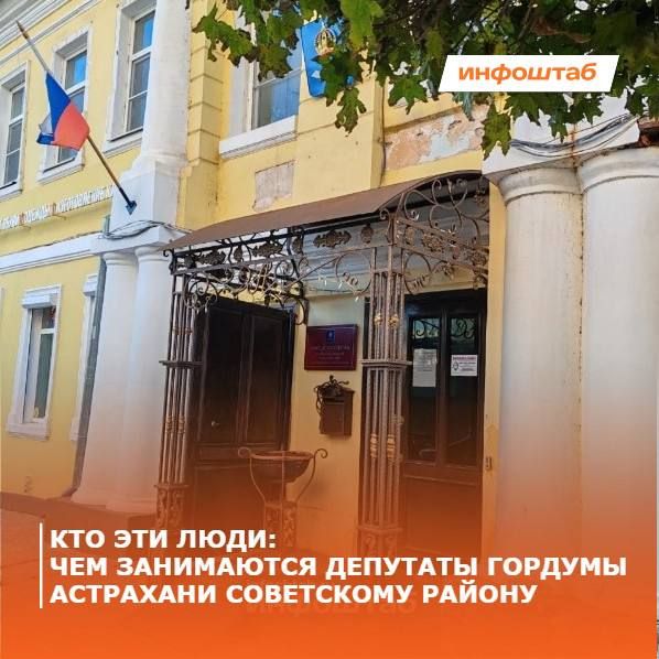 Директор, предприниматель, врач