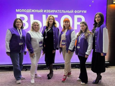 Вот и завершился молодежный форум "Выбор