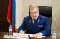 Заместитель Генерального прокурора Российской Федерации представил коллективу прокуратуры нового прокурора Астраханской области Александра Гулягина
