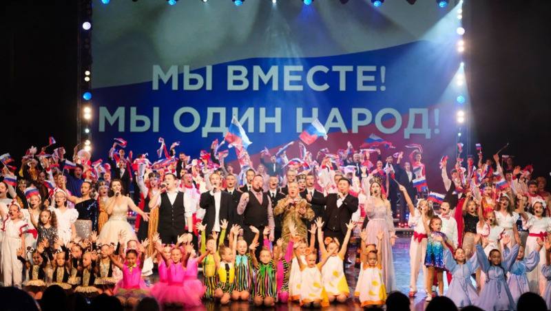 Астраханцы отметят День народного единства большим концертом
