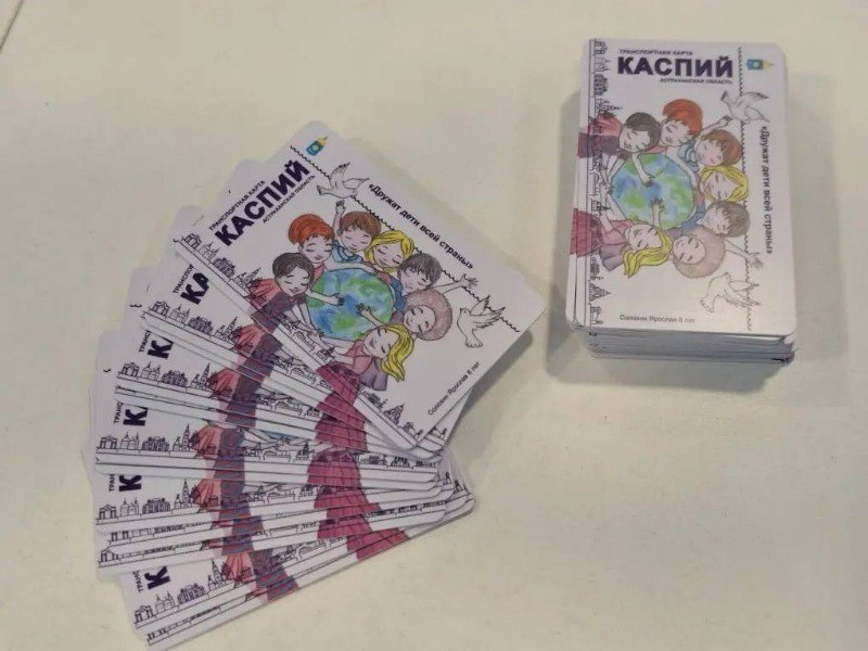 В Астраханской области выпустили карты «Каспий» с особым дизайном