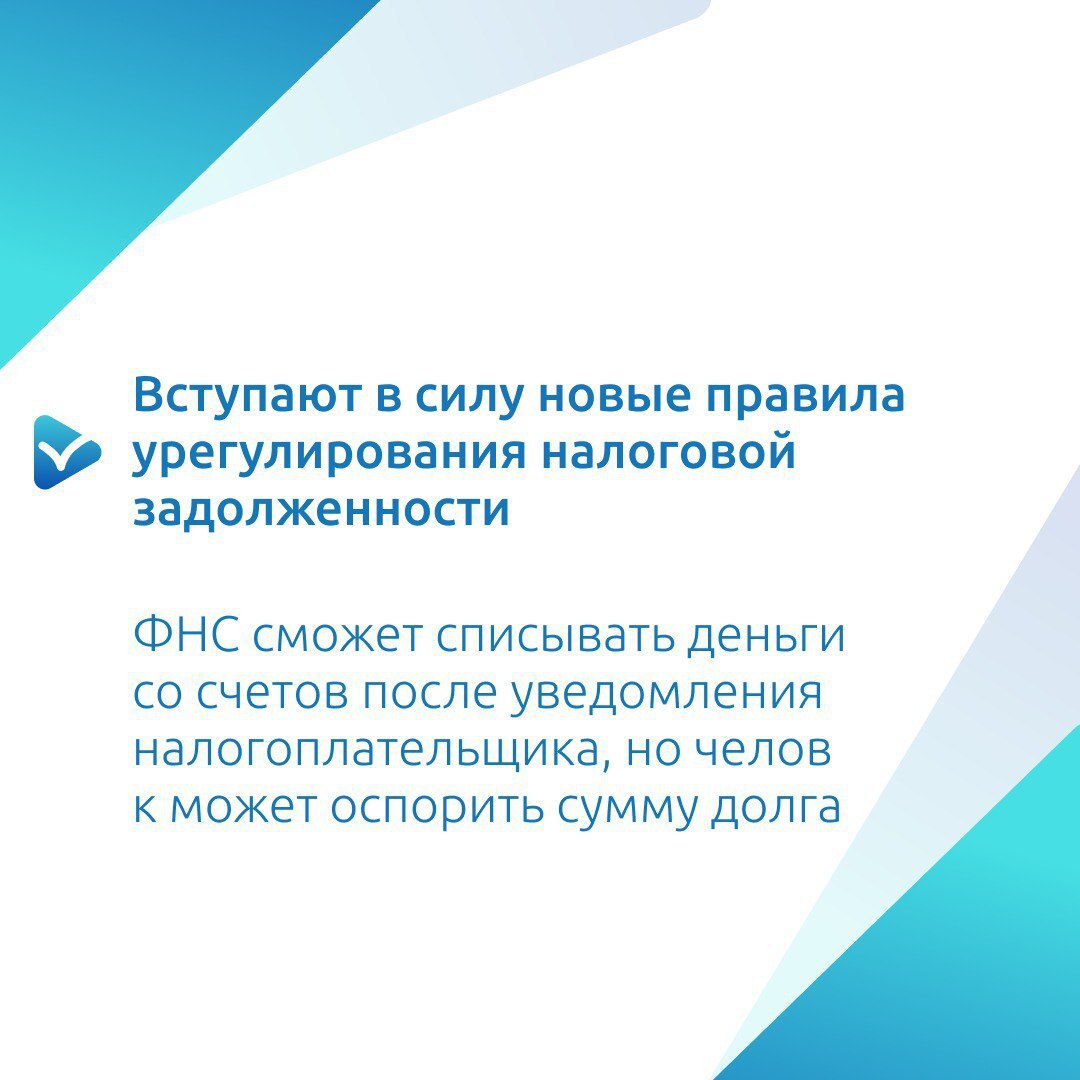 Какие законодательные новшества вступают в силу в ноябре Какие законодательные новшества вступают в силу в ноябре
