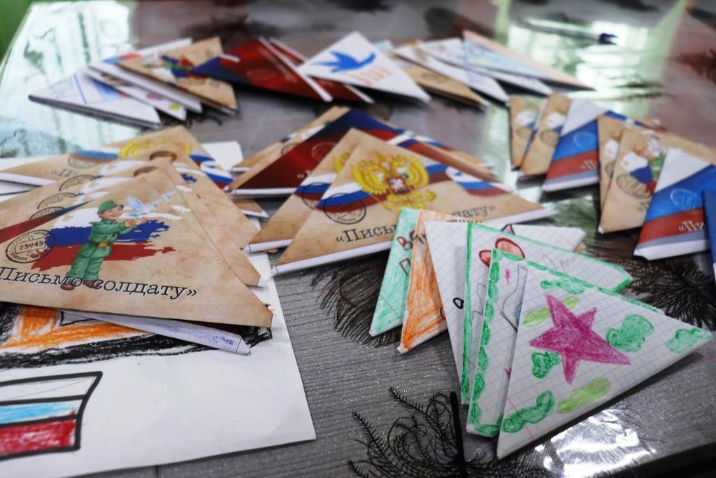 «Спасибо за то, что делаете для нас»: юные астраханцы написали письма бойцам СВО «Спасибо за то, что делаете для нас»: юные астраханцы написали письма бойцам СВО