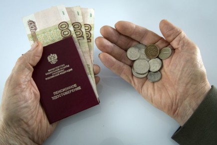 Социальная пенсия в России: актуальные размеры и условия получения