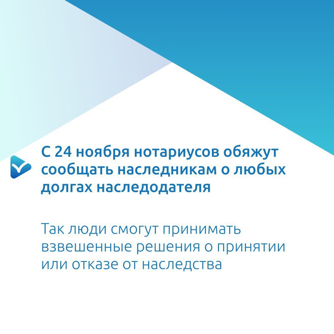 Какие законодательные новшества вступают в силу в ноябре Какие законодательные новшества вступают в силу в ноябре