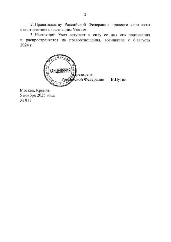 Ежемесячную выплату контрактникам распространят на военнослужащих, которые отражают вооруженное вторжение на госгранице и прилегающих к зоне СВО регионах Ежемесячную выплату контрактникам распространят на военнослужащих, которые отражают вооруженное вторжение на госгранице и прилегающих к зоне СВО регионах