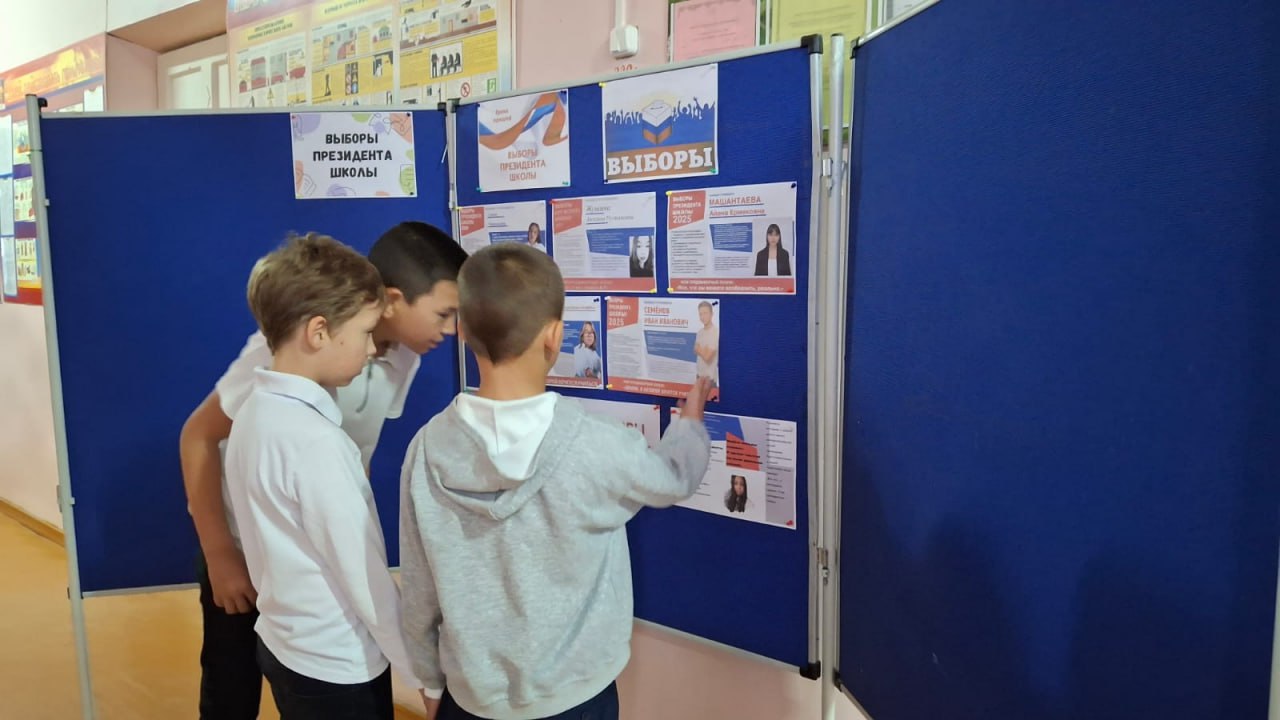 Волна предвыборного азарта захлестнула 20 школ Володарского района: здесь полным ходом идет избирательная кампания по выборам Президента школы Волна предвыборного азарта захлестнула 20 школ Володарского района: здесь полным ходом идет избирательная кампания по выборам Президента школы