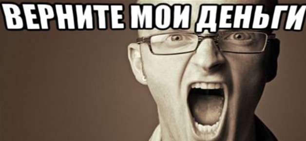 Как можно вернуть деньги за некачественный товар: советы по защите прав потребителей