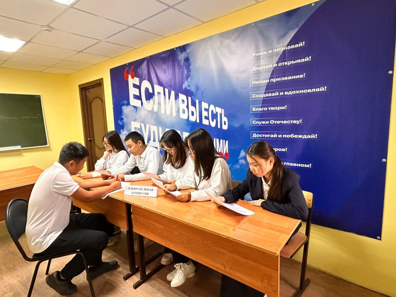 Волна предвыборного азарта захлестнула 20 школ Володарского района: здесь полным ходом идет избирательная кампания по выборам Президента школы