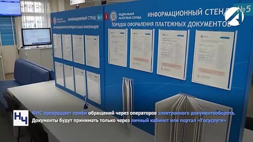 В ноябре астраханцев ждут несколько законодательных изменений