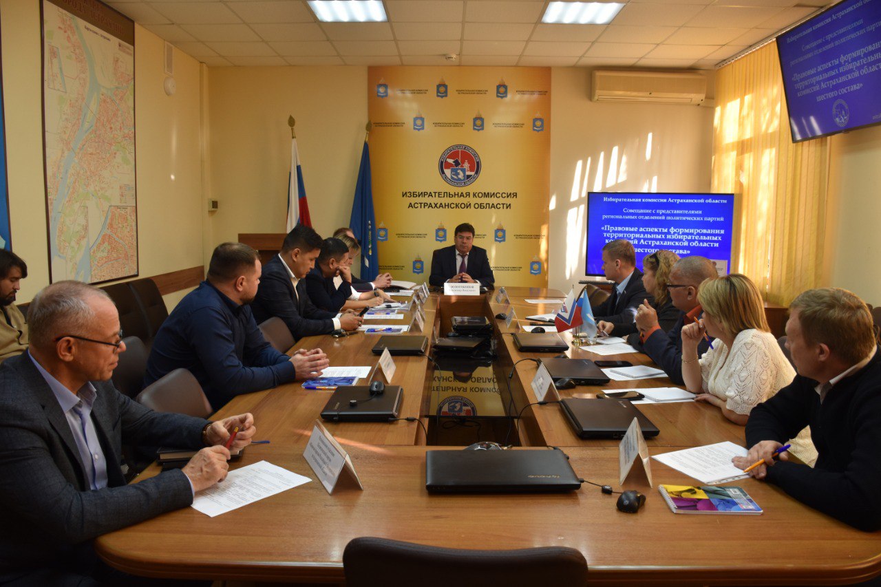 Конструктивный диалог с представителями политических партий состоялся в региональном избиркоме Конструктивный диалог с представителями политических партий состоялся в региональном избиркоме